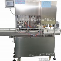 灌封一體機(jī)，灌裝封口一體機(jī)，直線式精釀灌封組合機(jī)