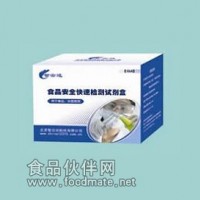 大腸桿菌O157測試片   24片/包  廠家報價