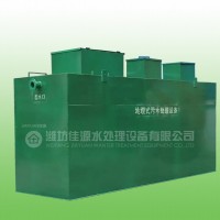 城市污水處理方案及設備安裝調試一條龍服務