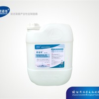 欣諾華牌復(fù)合季銨鹽消毒液