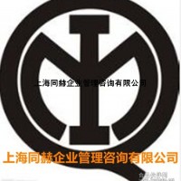 IMQ認證