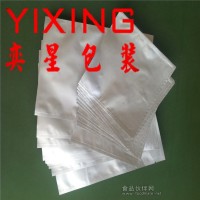復(fù)合鋁箔袋雞爪包裝袋