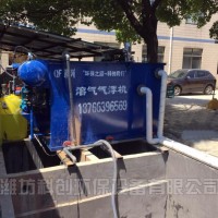 屠宰皮革廢水處理設備