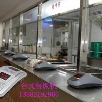 天津學校食堂工廠食堂單位食堂刷卡機
