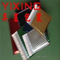 鍍鋁膜氣泡信封袋復(fù)合形氣泡袋