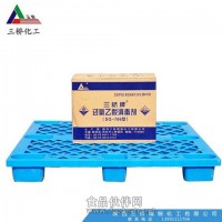 食品級過氧乙酸消毒劑
