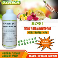 食品級消毒液 清洗劑 德國原裝進口 德國消毒劑