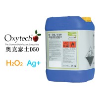 啤酒米酒罐體食品級消毒清洗劑