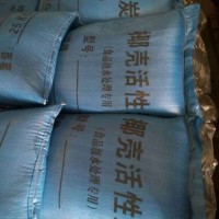 食品級(jí)水處理椰殼活性炭