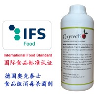 灌裝洗瓶消毒劑 啤酒飲料罐頭瓶清洗消毒劑德國原裝進口