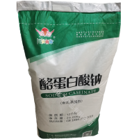 酪蛋白酸鈉 酪蛋白酸鈉作用 酪蛋白酸鈉生產(chǎn)廠家