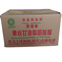 單雙甘油脂肪酸酯食品級 蒸餾級海棠牌單雙甘油脂肪酸酯乳化劑