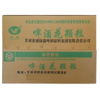 顆粒啤酒花 新疆啤酒花 面包用啤酒花 啤酒花 食品級(jí)啤酒花