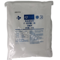 5'-肌苷酸二鈉 食品級(jí)5'-肌苷酸二鈉