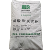 供應 食品級 磷酸酯雙淀粉 羥丙基磷酸雙淀粉 食品級增稠劑