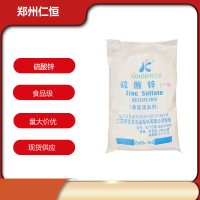 硫酸鋅 國標硫酸鋅 食品級硫酸鋅 科倫多硫酸鋅
