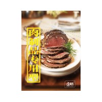肉制品型膳食纖維聚葡萄糖