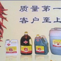 姜黃色素