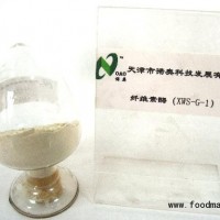 供應飼料 食品 洗滌 酒類等各行業用纖維素酶 工業級 食品級