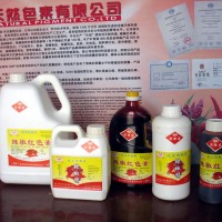 辣椒紅色素