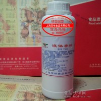 煲湯煨湯/干鍋炒菜/醬香餅/肉餡素餡/ 呈上美味液體香料