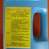 食用菌漂白劑 保鮮劑 食品漂白