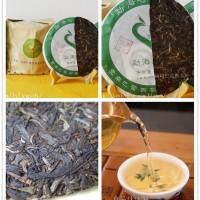 勐海經典七子餅茶 357克  普洱茶生茶 口感醇正
