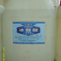 冰醋酸