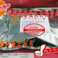 原磨豆?jié){/現(xiàn)磨豆?jié){/豆?jié){伴侶/五谷豆?jié){/ 呈上美味現(xiàn)磨豆?jié){優(yōu)化劑
