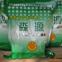 優(yōu)質(zhì)食品級(jí)二氧化氯