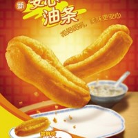 大量供應無鋁膨松劑速凍油條