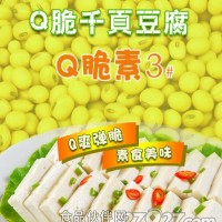 千葉素