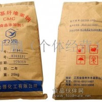 供應(yīng)CMC羧甲基淀粉鈉