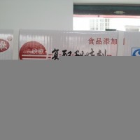 復配甜味劑