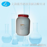 1390-65-4/胭脂紅/洋紅