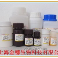 D-麥芽糖/飴糖/麥芽糖/淀粉糖/69-79-4