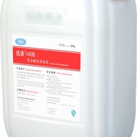 【迅滌140B】-食品級硝酸/食品級酸性清洗劑【適用乳品飲料行業(yè)】