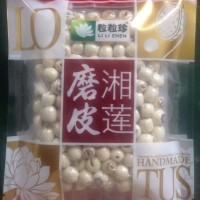 去皮去芯蓮子