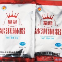 蓬萊閣冰淇淋粉_冰淇淋粉價(jià)格_優(yōu)質(zhì)冰淇淋粉批發(fā)/采購(gòu)