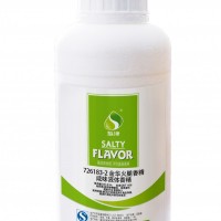 金華火腿香精——福建正味生物科技有限公司