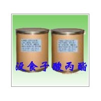 沒食子酸丙酯價格|沒食子酸丙酯屬性|沒食子酸丙酯廠家