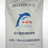 復合磷酸鹽  ( 蝦仁保水劑)