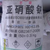 亞硝酸鈉宿遷化工原料