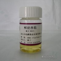 特濃鮮奶香精 食用級香精  水溶、油溶、粉末香精