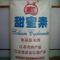 大量供應甜蜜素 食品級 質量保證