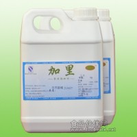廠家供應(yīng)牛肉香精  咸味香精
