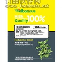 抗壞血酸棕櫚酸酯_VC酯_L- 抗壞血酸棕櫚酸酯