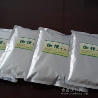供應(yīng)雞肉香精 調(diào)味品 食品添加劑