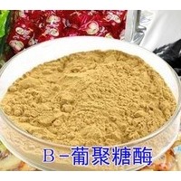 供應 優(yōu)質(zhì)食品級葡聚糖酶 葡聚糖酶生產(chǎn)廠家  葡聚糖酶廠家