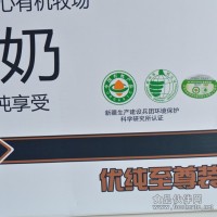 特產新農牛奶酸奶鮮奶學生奶兵團奶